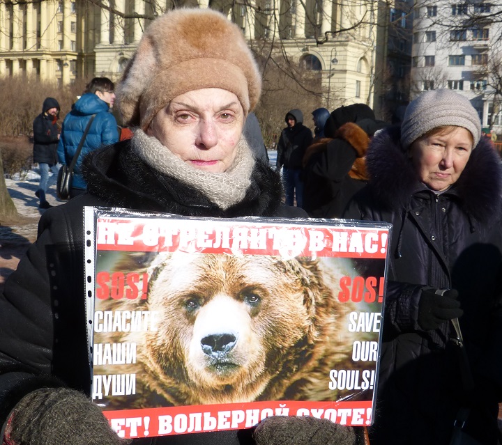 29 ������� 2020. ���� �������
February 29, 2020. The march of Nemtsov
