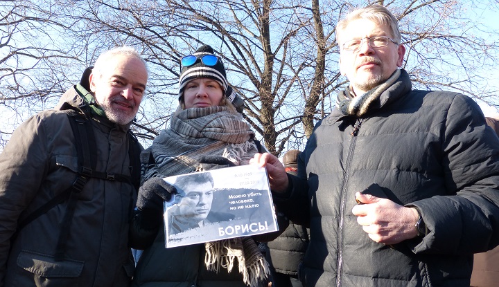 29 ������� 2020. ���� �������
February 29, 2020. The march of Nemtsov