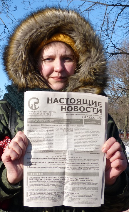 29 ������� 2020. ���� �������
February 29, 2020. The march of Nemtsov