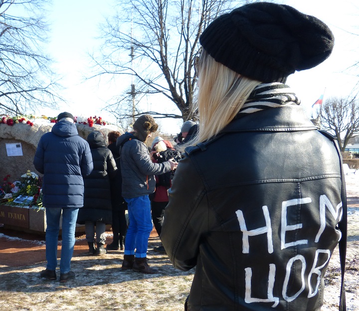 29 ������� 2020. ���� �������
February 29, 2020. The march of Nemtsov