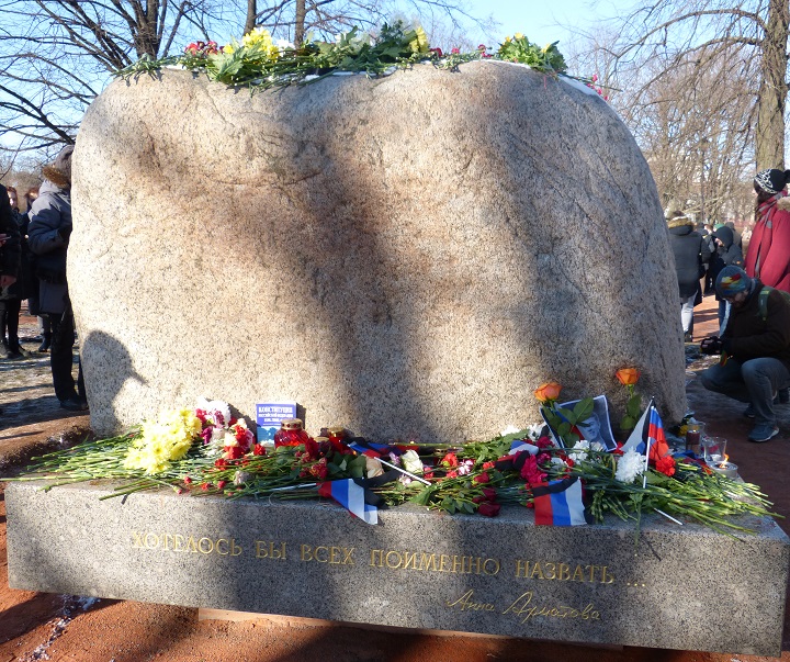 29 ������� 2020. ���� �������
February 29, 2020. The march of Nemtsov
