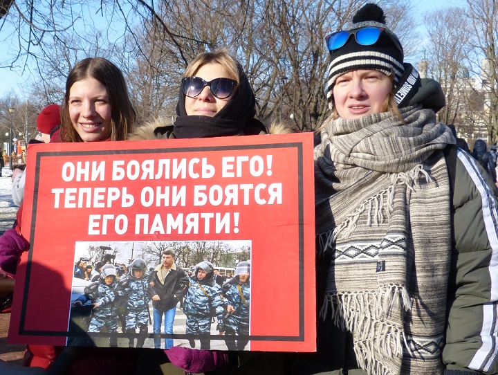 29 ������� 2020. ���� �������
February 29, 2020. The march of Nemtsov
