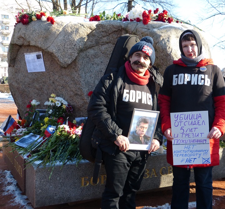 29 ������� 2020. ���� �������
February 29, 2020. The march of Nemtsov