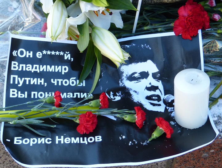 29 ������� 2020. ���� �������
February 29, 2020. The march of Nemtsov