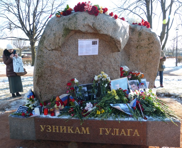 29 ������� 2020. ���� �������
February 29, 2020. The march of Nemtsov
