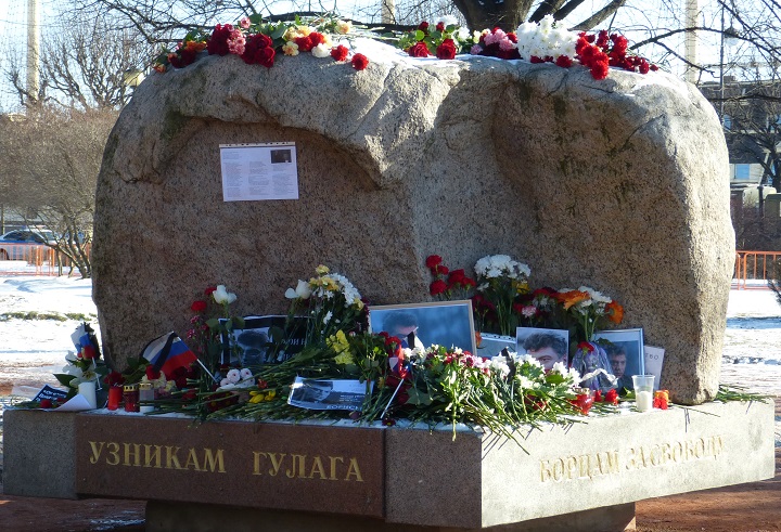 29 ������� 2020. ���� �������
February 29, 2020. The march of Nemtsov