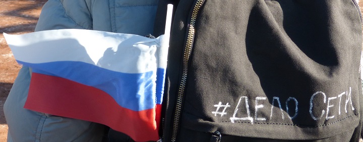 29 ������� 2020. ���� �������
February 29, 2020. The march of Nemtsov