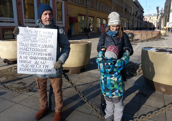 29 ������� 2020. ������
February 29, 2020. The pickets