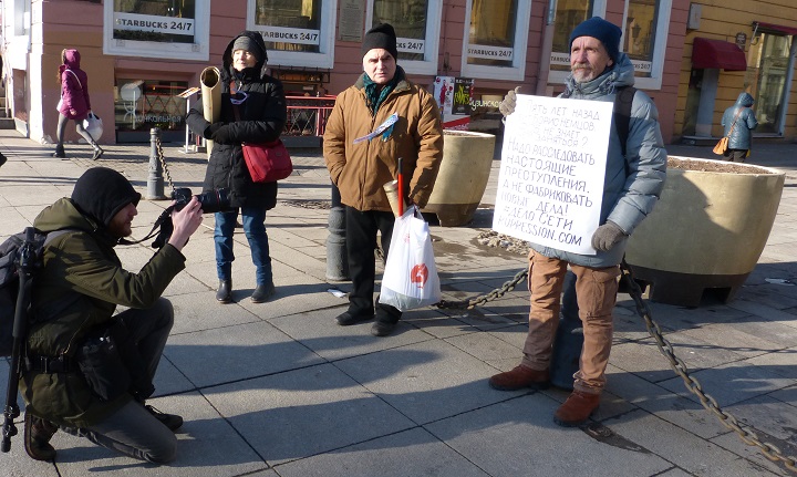 29 ������� 2020. ������
February 29, 2020. The pickets