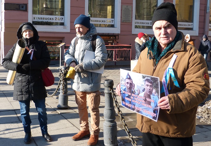 29 ������� 2020. ������
February 29, 2020. The pickets