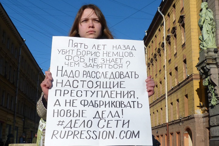 29 ������� 2020. ������
February 29, 2020. The pickets