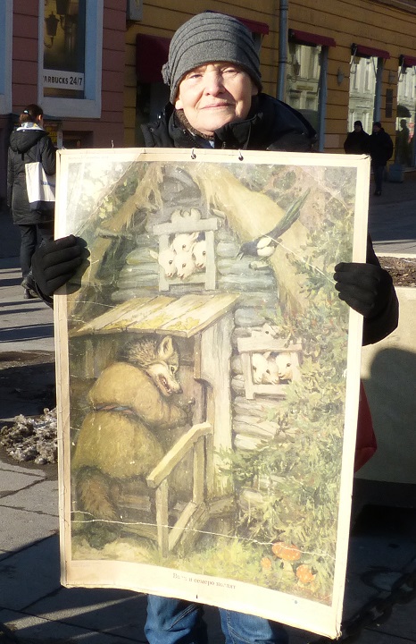 29 ������� 2020. ������
February 29, 2020. The pickets