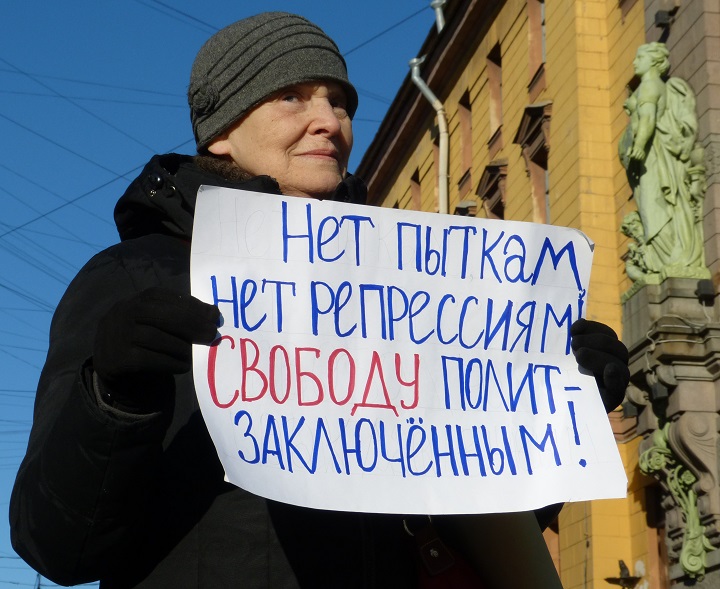 29 ������� 2020. ������
February 29, 2020. The pickets