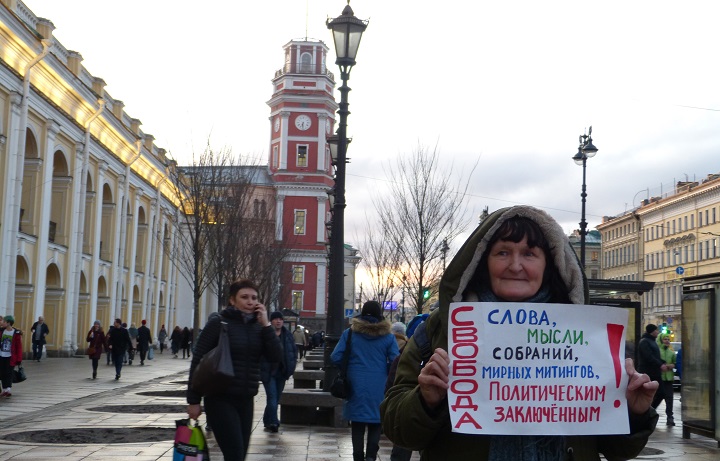 6 ����� 2020. ������ ������������
March 6, 2020. The pickets of solidarity