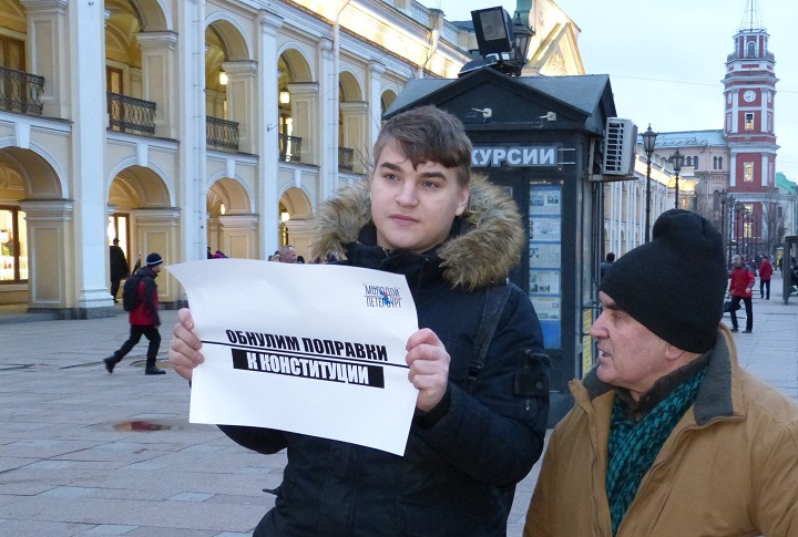 13 ����� 2020. ������ ������������
March 13, 2020. The pickets of solidarity