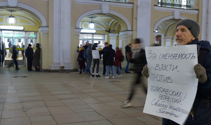 13 ����� 2020. ������ ������������
March 13, 2020. The pickets of solidarity
