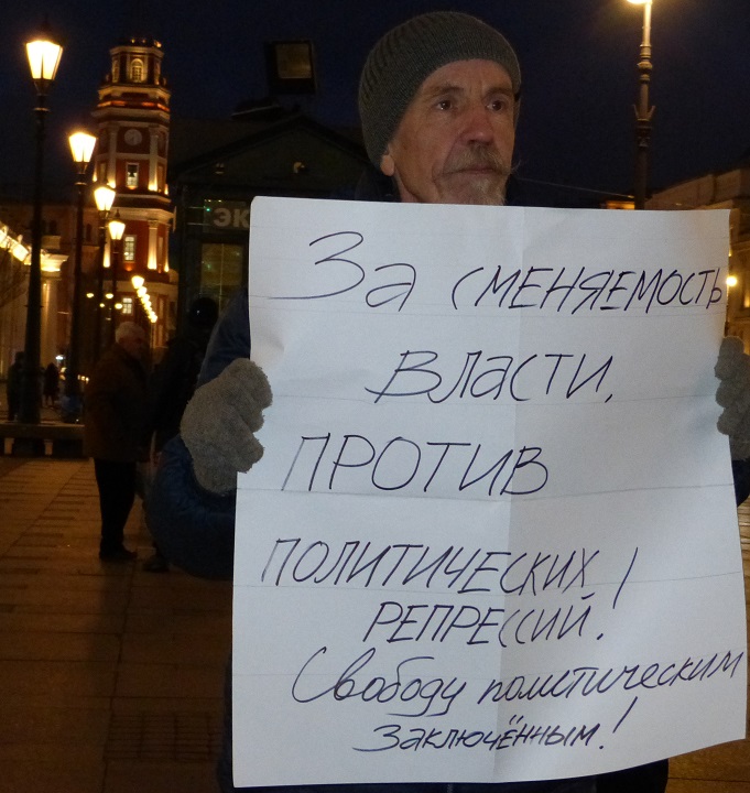 13 ����� 2020. ������ ������������
March 13, 2020. The pickets of solidarity