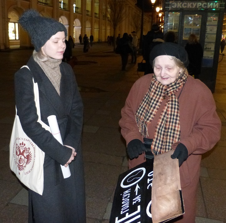 13 ����� 2020. ������ ������������
March 13, 2020. The pickets of solidarity