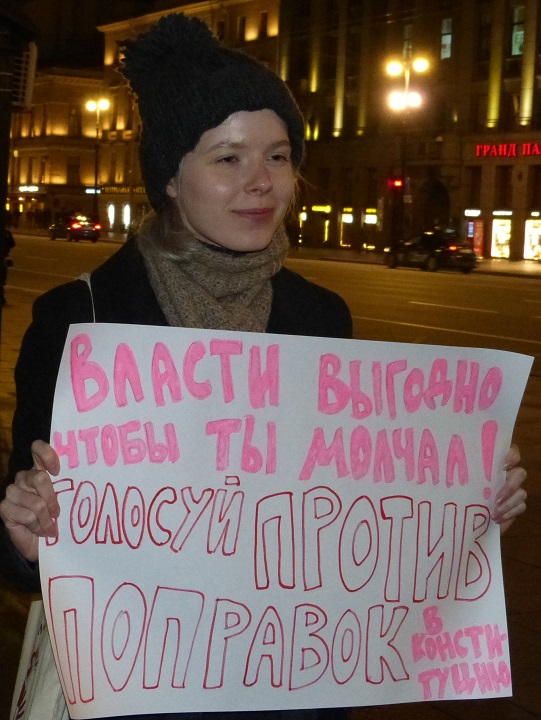 13 ����� 2020. ������ ������������
March 13, 2020. The pickets of solidarity