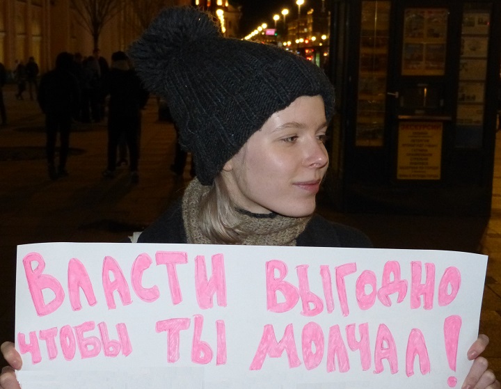 13 ����� 2020. ������ ������������
March 13, 2020. The pickets of solidarity