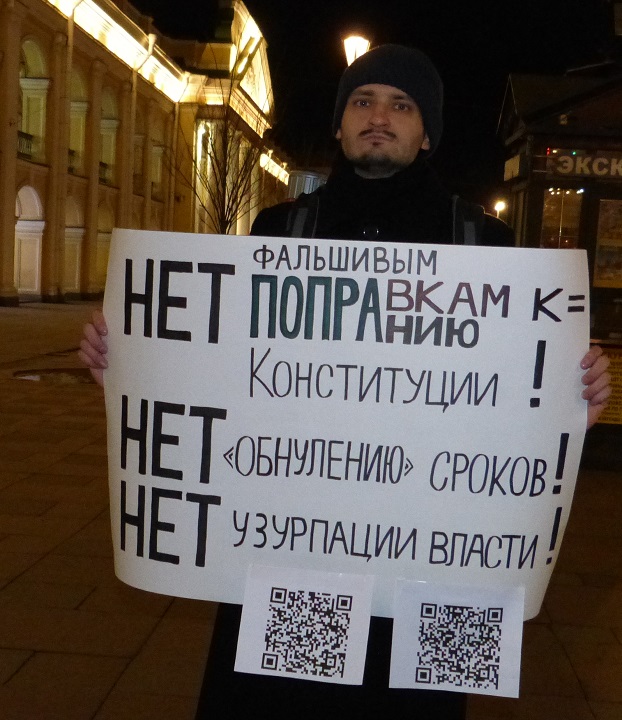 13 ����� 2020. ������ ������������
March 13, 2020. The pickets of solidarity