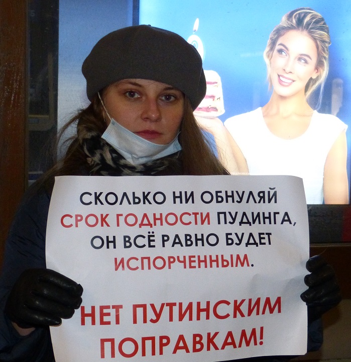 20 ����� 2020. ������ ������������
March 20, 2020. The pickets of solidarity