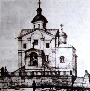 ������� ��������� ��. ������ ��������
church of Birth of St John the Baptist