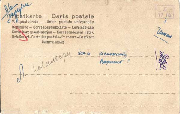 ���� ���������
Lina Cavalieri