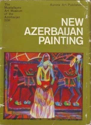 ����� �������� ������ ��������������� ���������
Postcard set �New Azerbaijan painting�