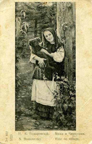 ����������� �.�. ���� � ��������