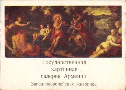 ����� �������� ���������� ������� �������
Postcard set �Picture gallery of Armenia�