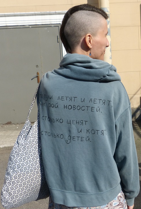 25 ���� 2022. ��� ��� ������ ���������
July 25, 2022. The trial of Olga Smirnova