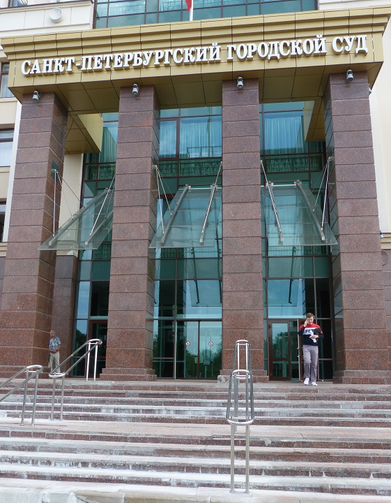 24 ������� 2022. ��� ��� ������ ���������
August 24, 2022. The trial of Olga Smirnova