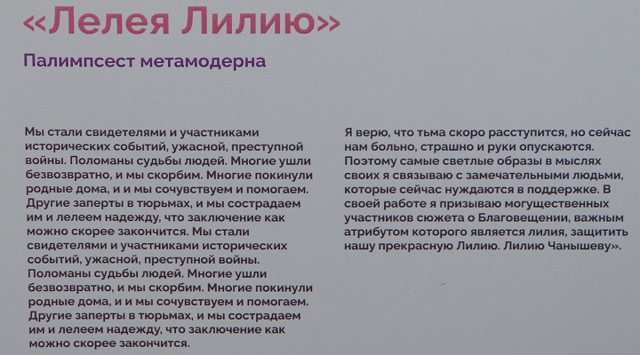 30 ������� 2022. ����� � ��������� ����������������
October 30, 2022. The evening party in support of political prisoners