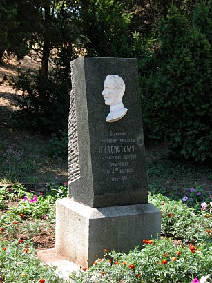 �������� �.�.�������� � �����������
Monument to Leo N. Tolstoy in Sevastopol