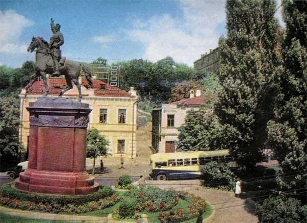 ���� �� ��������. ������� ������ ��������
Kiev on postal card. Parkway of Taras Shevchenko