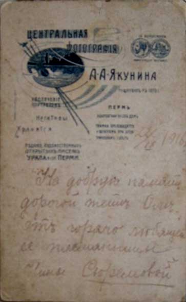 ������ �.�.
A.A.Yakunin