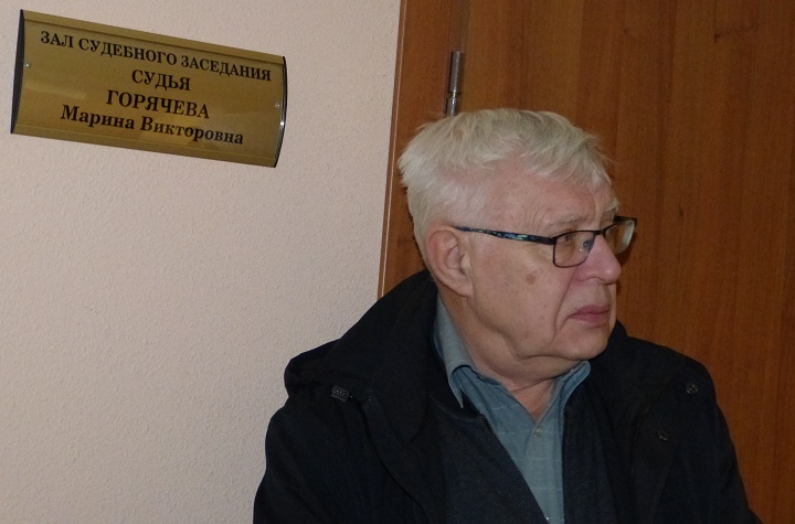 12 ������ 2023. ��� ��� ���������� ��������
January 12, 2023. The trial of Vsevolod Korolyov