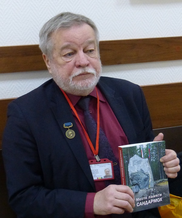 17 ������ 2023. ��� ��� ����� ����������
January 17, 2023. The trial of Yury Dmitriyev