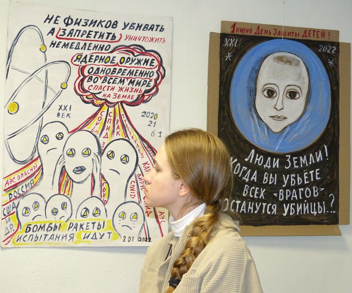 31 ������ - 24 ������� 2023. �������� ������� ����������
January 31 - February 24, 2023. Exhibition �PEACEful artprotest�