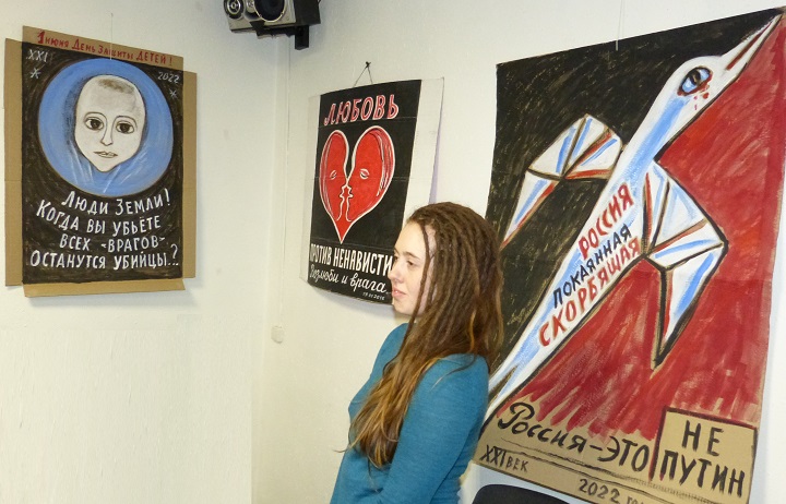 31 ������ - 24 ������� 2023. �������� ������� ����������
January 31 - February 24, 2023. Exhibition �PEACEful artprotest�