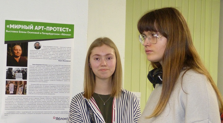 31 ������ - 24 ������� 2023. �������� ������� ����������
January 31 - February 24, 2023. Exhibition �PEACEful artprotest�