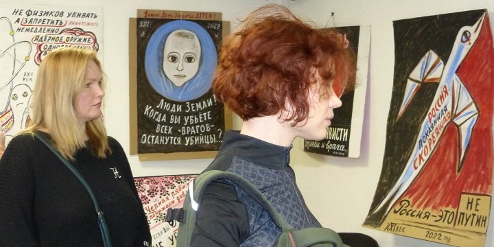 31 ������ - 24 ������� 2023. �������� ������� ����������
January 31 - February 24, 2023. Exhibition �PEACEful artprotest�