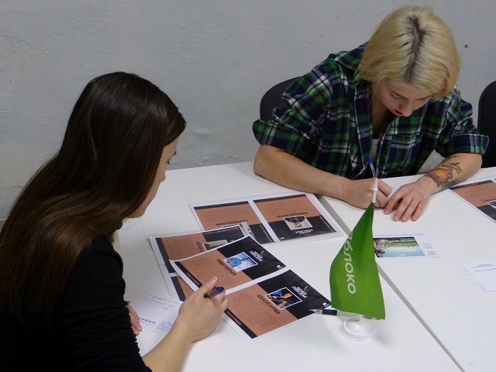 31 ������ 2023. ������ �����������
January 31, 2023. Letters to prisoners