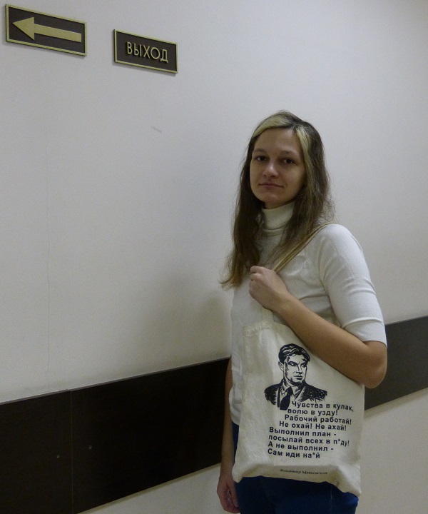 20 ������� 2023. ��� ��� ��������� ��������
February 20, 2023. The trial of Victoria Petrova