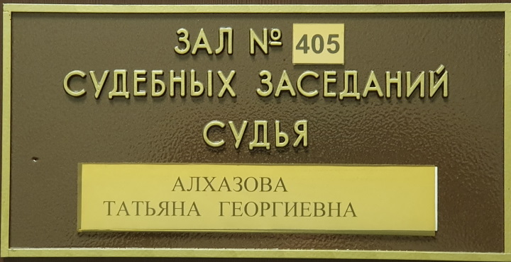 6 ������ 2023. ��� ��� �������� ����������
April 6, 2023. The trial of Eugene Bestuzhev
