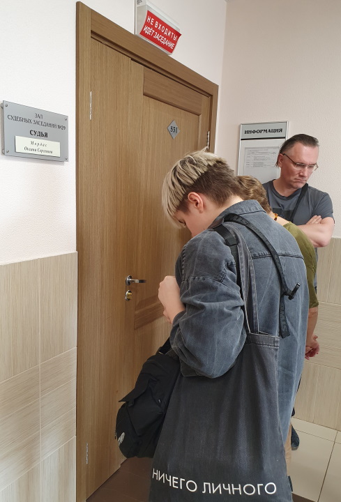 26 ������ 2023. ��� ��� ������� ���������
April 26, 2023. The trial of Dinar Idrisov