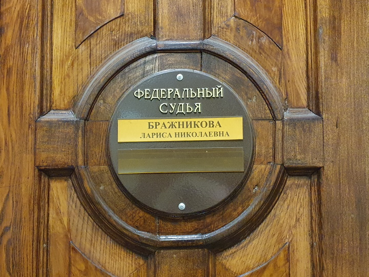 3 ��� 2023. ��� ��� �������� ��������
May 3, 2023. The trial of Maxime Asriyan