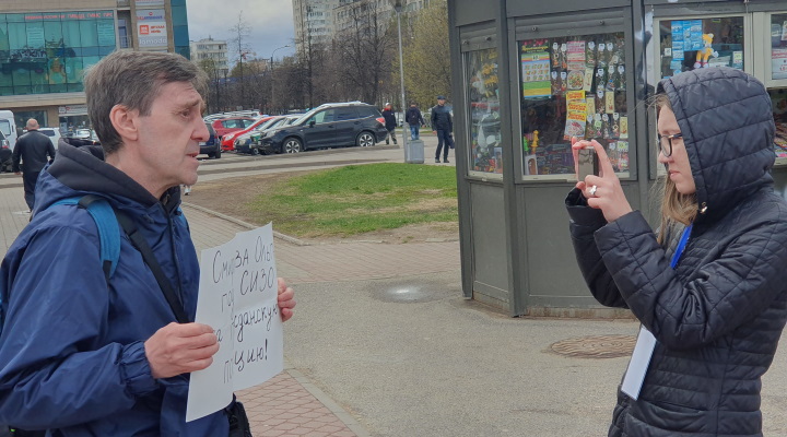 5 ��� 2023. ����� � ��������� ����� ���������
May 5, 2023. The picket in support of Olga Smirnova