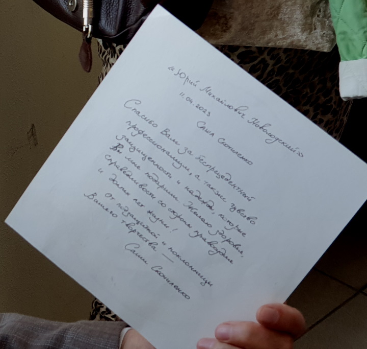 24 ��� 2023. ��� ��� ����������� ����������
May 24, 2023. The trial of Alexandra Skochilenko